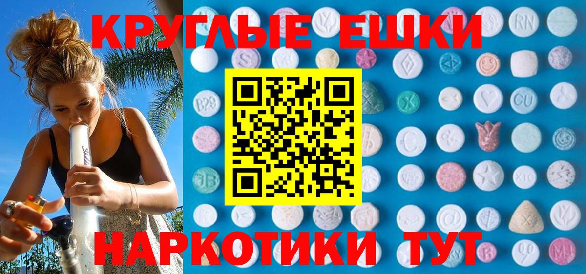 Ecstasy XTC Истра