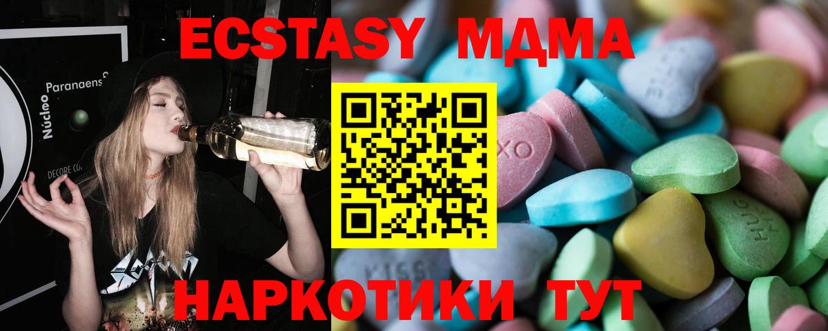 Истра  Экстази  ЭКСТАЗИ бентли  Вход с VPN  shop состав  Экстази Punisher 
