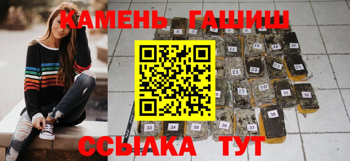Истра  ГАШИШ индика сатива  Вход с VPN 