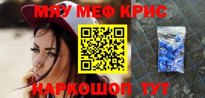 spice Ливны