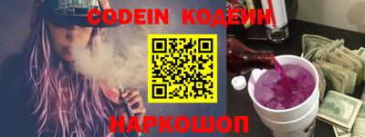 spice Ливны
