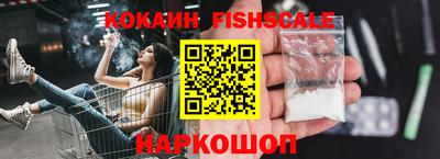 дживик Ликино-Дулёво