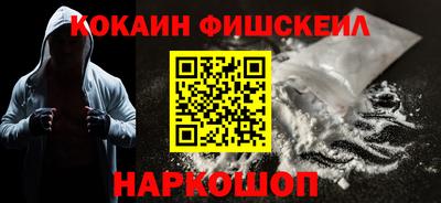 кокаин премиум Лесосибирск