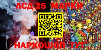 кокаин премиум Лесосибирск