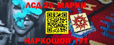 spice Ливны