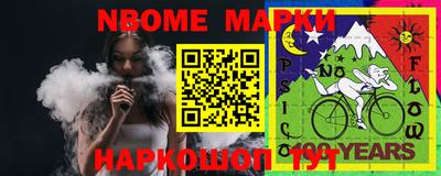 spice Ливны