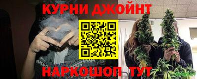 spice Ливны