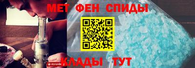 spice Ливны