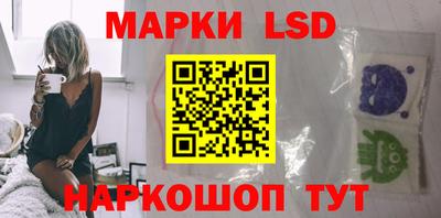 spice Ливны