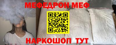 spice Ливны