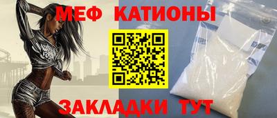 spice Ливны