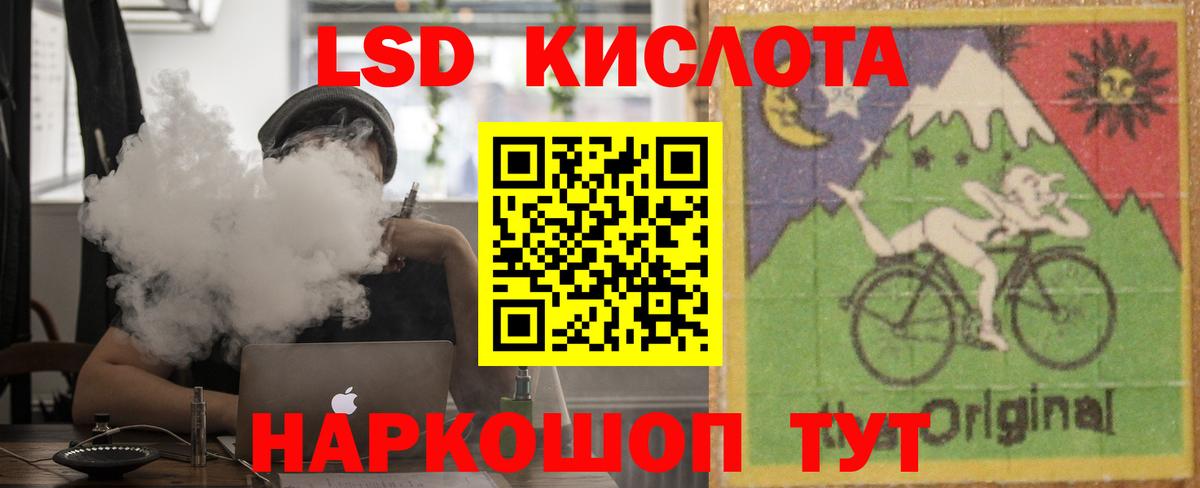 ЛСД экстази ecstasy Истра