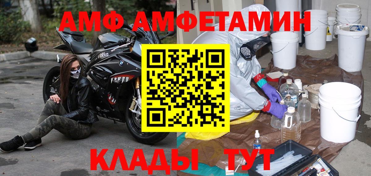 Истра  МЕТАМФЕТАМИН пудра  Вход с VPN 