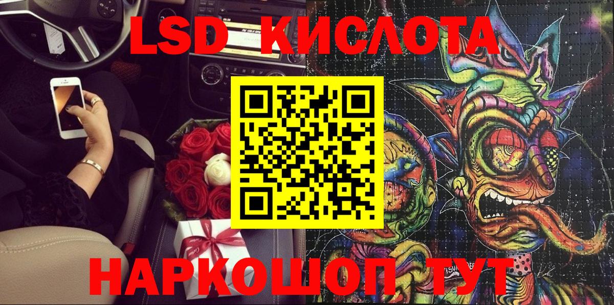 Истра  Марки N-bome 1500мкг  Вход с VPN  Марки N-bome 1500мкг 