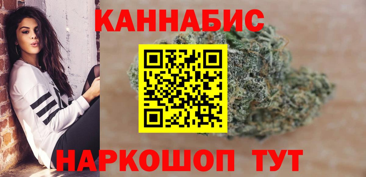 Бошки Шишки THC 21% Истра
